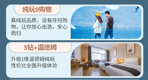 昆明大理丽江双飞6天特价团（纯玩彩云颂）每天出发（单人包拼团）