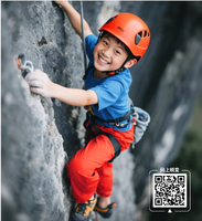 1月31攀岩，探洞，洞降，丛林穿越（自然教育实践营 ，蜘蛛侠两天亲子营）