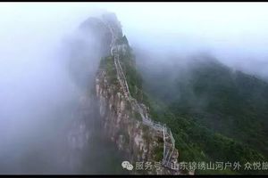 清风花荣1月24周六：探秘-水浒英雄花荣之青州刀山-清风寨、神秘洞穴-三门仙洞、龙鼻子洞、蝙蝠洞、滴水神泉、一日