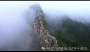 清风花荣1月24周六：探秘-水浒英雄花荣之青州刀山-清风寨、神秘洞穴-三门仙洞、龙鼻子洞、蝙蝠洞、滴水神泉、一日