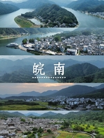  【自驾烟雨徽州·寻味皖南年】2期活动 经典自驾活动来了！皖南川藏线、徽杭古道、西递宏村等众多美景美食趣味活动等你解锁！