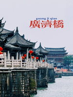 汕头小公园、南澳岛青澳湾海滩、网红灯塔、跨海大桥、自然之门、潮州古城、湘子桥光影秀、韩文公祠等二天