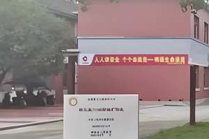 寻根中国核武之旅（郴州站）