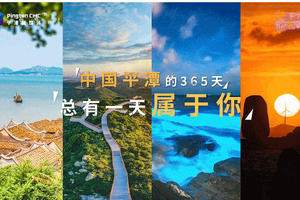 春节【泉州平潭5天】跟着《中国国家地理》杂志畅游最美海岛平潭岛 、世遗名城泉州、蟳浦簪花、初溪土楼、文艺厦门