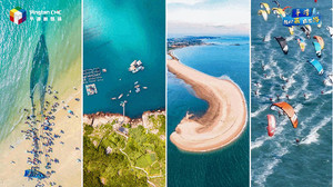 春节【平潭泉州4天】畅游最美海岛、风车王国平潭岛、世遗名城泉州、蟳浦簪花、初溪土楼