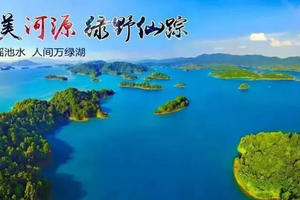 【春节假期3天】万绿湖镜花缘+太平古街+龙南虔心小镇+燕翼围屋+攀南武当山+玩转全景玻璃桥，住四星豪华酒店~