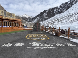 2026 岗什卡主峰3天2晚攀登之旅