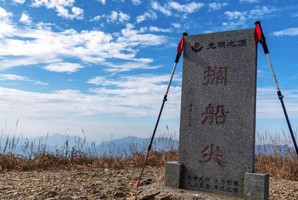 倚天屠龙||4.26走进金庸小说里的“明教总坛”，登顶“现实版光明顶”—高山杜鹃花红似火（转发/同行优惠10元/人）