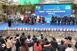 2025罗平板桥喀斯特山地越野跑热身赛颁奖仪式