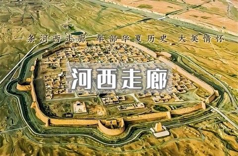 国庆6日特价2300｜河西走廊｜甘肃小众美景の巴尔斯雪山-马蹄寺-乌鞘岭-冰沟丹霞-永泰古城-巴丹吉林沙漠