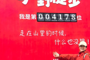 每周六/周日【徒步I东拉山大峡谷】1日游 新开景区，山水相逢，打卡领奖牌!