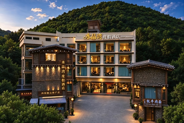 2026 UTMS | 水晶湾度假酒店