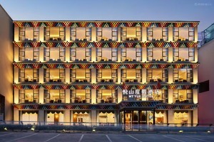2026 UTMS丨悦山度假酒店