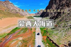 端午3日｜蒙西大海道｜越野车深度穿越 渡阴山-内蒙黑独山-鸡鹿塞-哈隆格乃峡谷-红峡谷-美岱召-敕勒川-涝利海