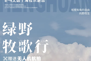 梦幻草原A线 | 呼伦贝尔5天4晚丨海拉尔-莫日格勒河-恩和-黑山头-满洲里