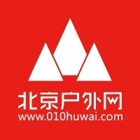 北京户外网