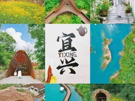 6/6日周六|【限单身！陶你欢喜 漫步青山竹海】
