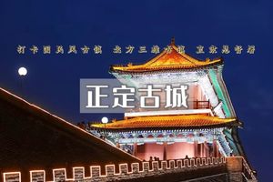 端午2日｜正定古城•直隶总督署の民国风/龙泉古镇-隆兴寺-荣国府-赵云庙-正定夜市