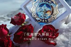 朗卡之心