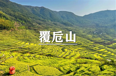 （三林东+凌兆）9月26日：特价99元！覆卮山轻徒步，登世纪冰川遗址，征服万年冰川石浪，看千年梯田