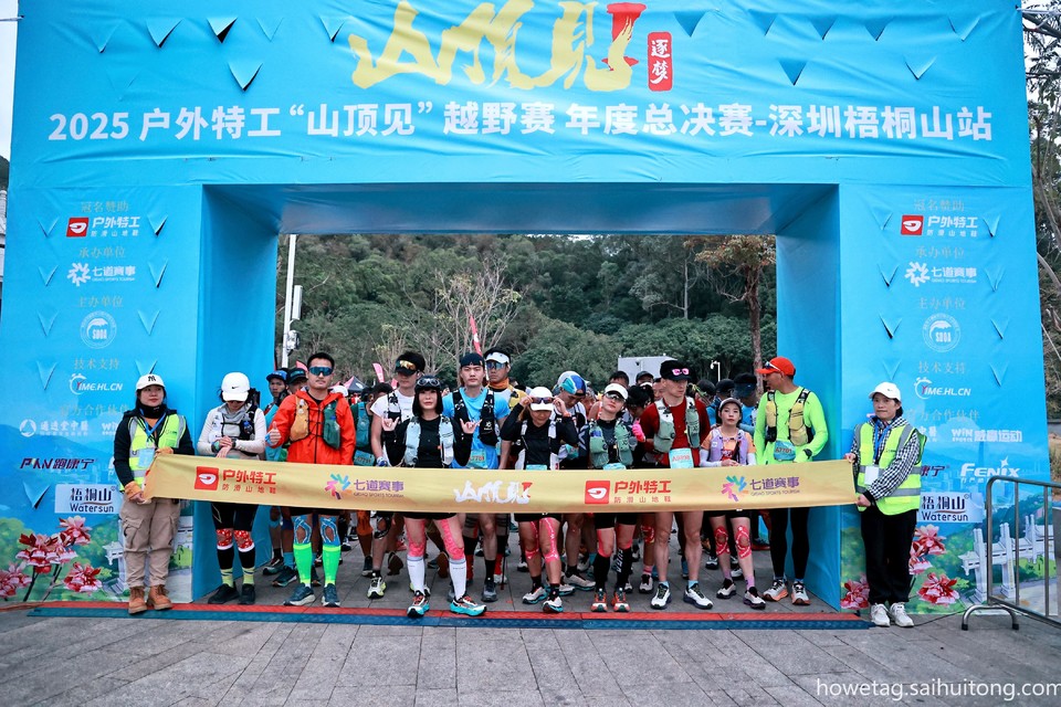 微信图片_20260201231350_884_20
