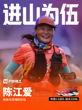 陈江爱