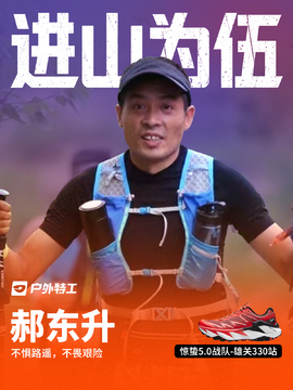 郝东升
