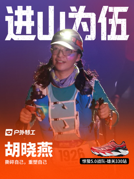 胡晓燕