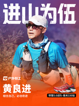 黄良进