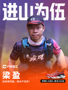 梁盈