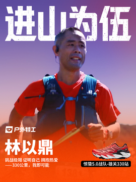 林以鼎