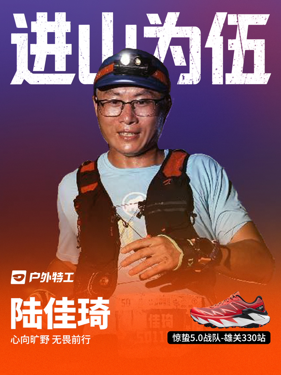 陆佳琦