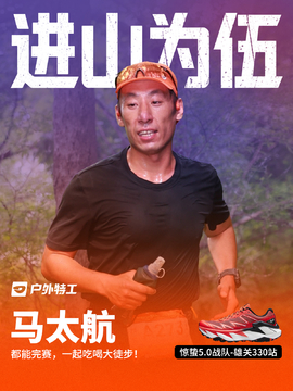 马太航