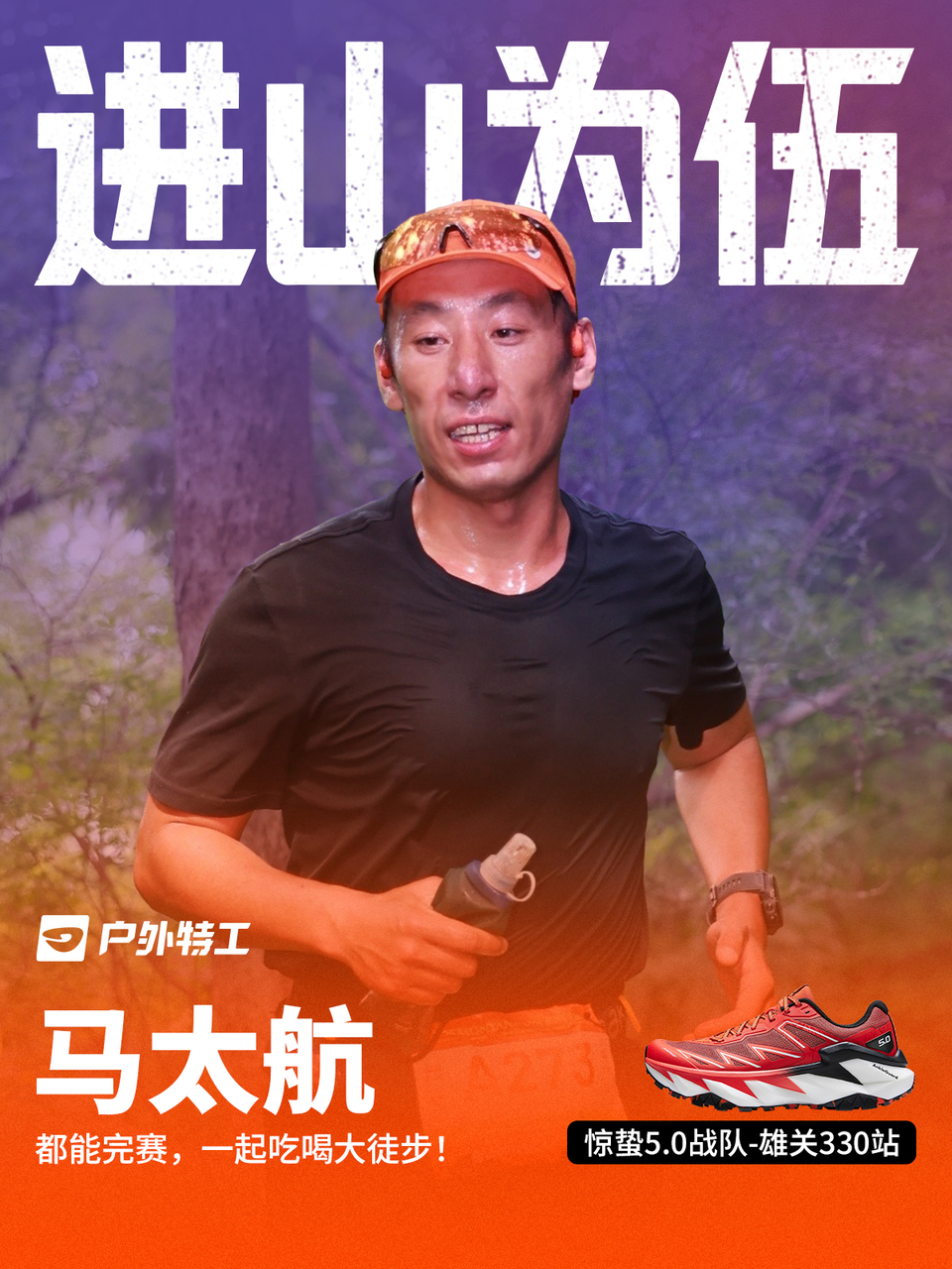 马太航