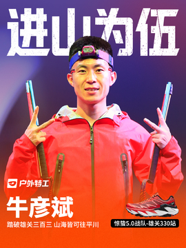 牛彦斌