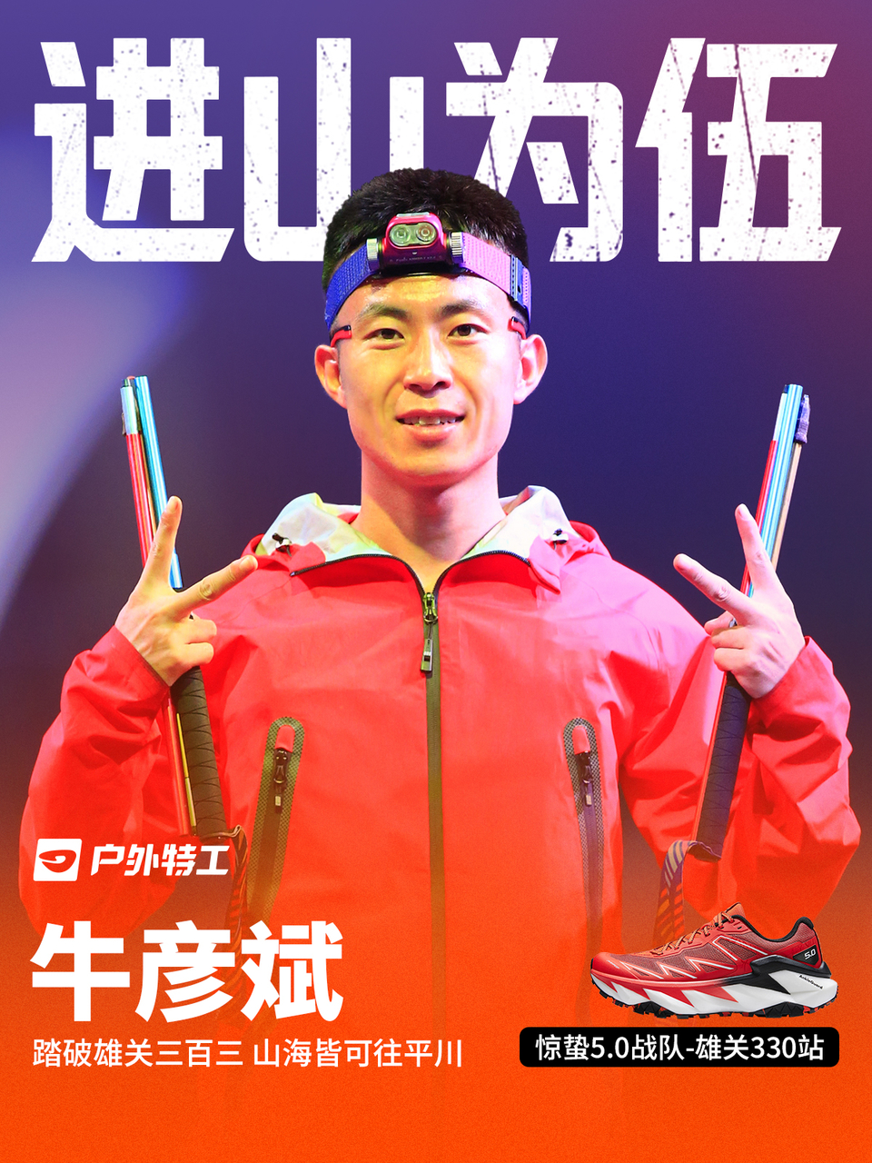 牛彦斌