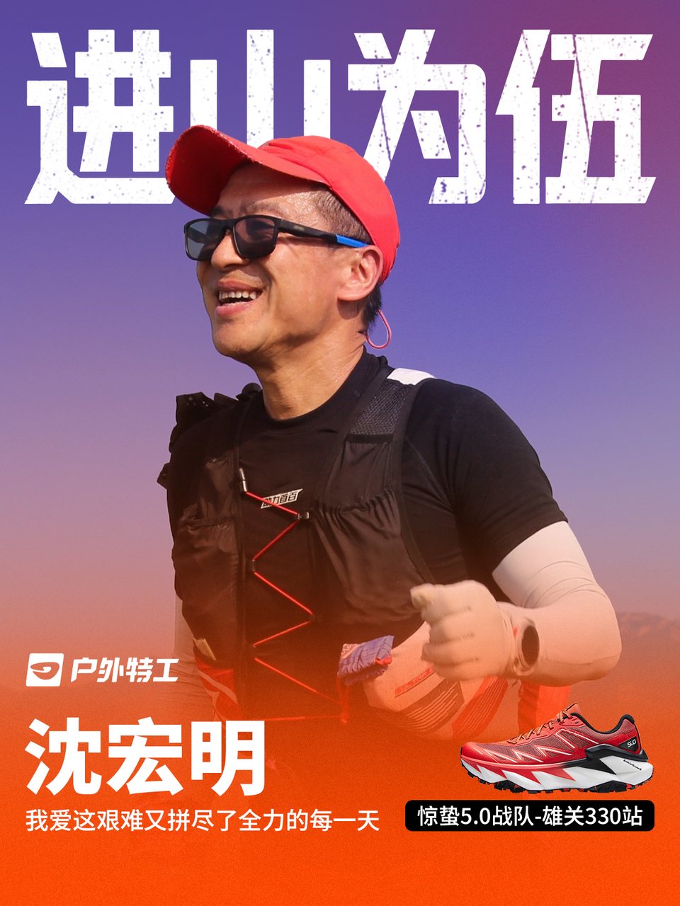 沈宏明