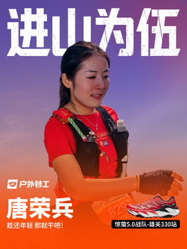 唐荣兵