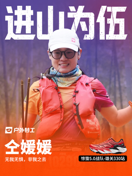 仝媛媛