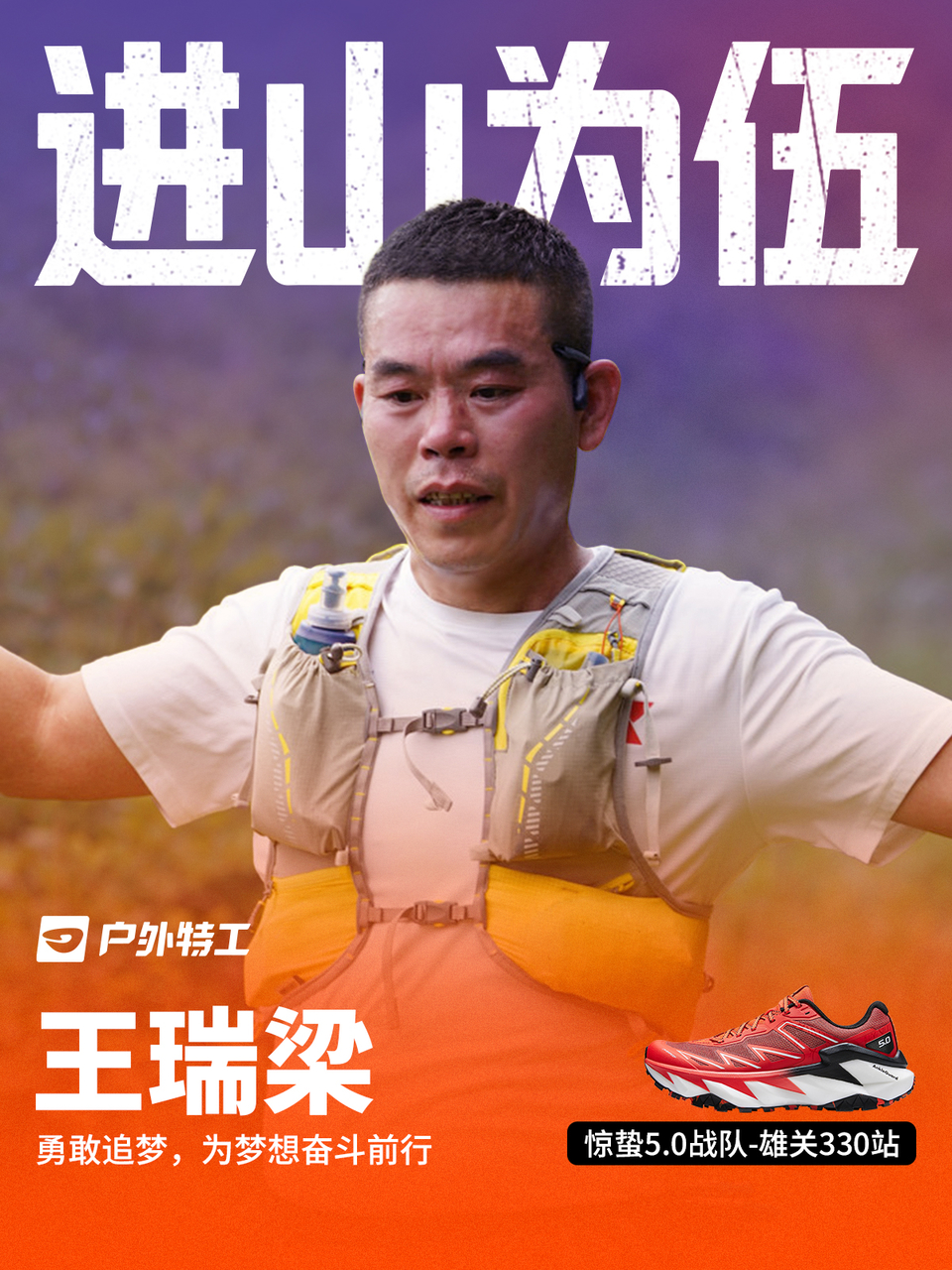 王瑞梁
