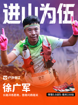 徐广军