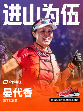 晏代香