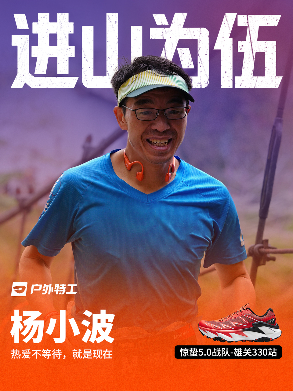 杨小波