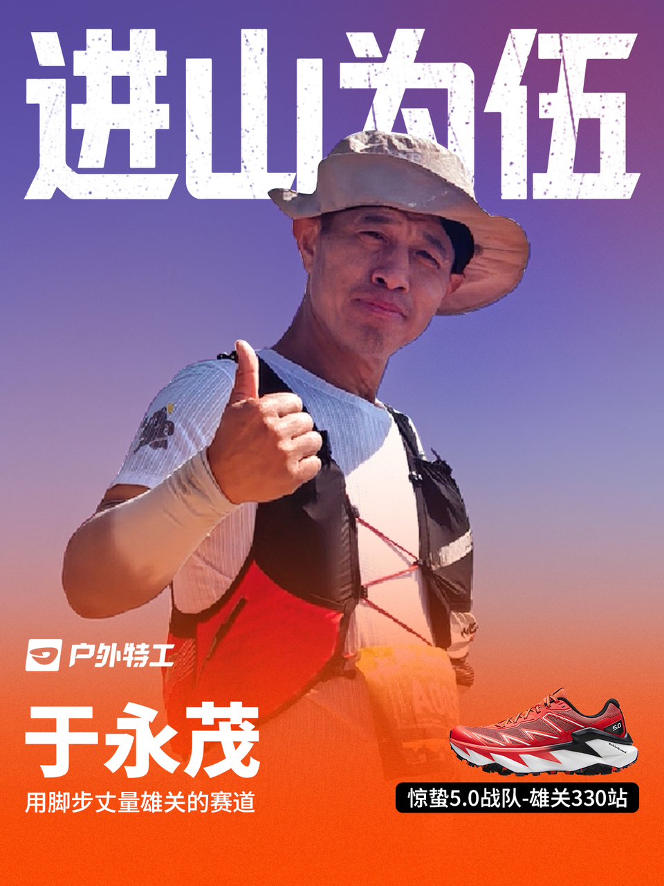 于永茂