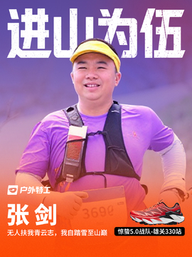 张剑