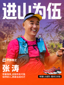 张涛
