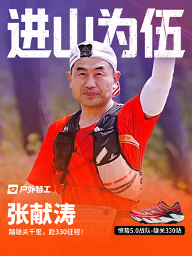 张献涛