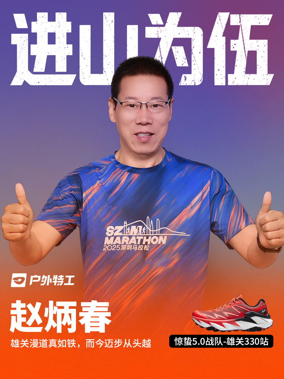 赵炳春