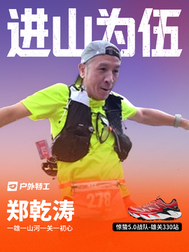 郑乾涛
