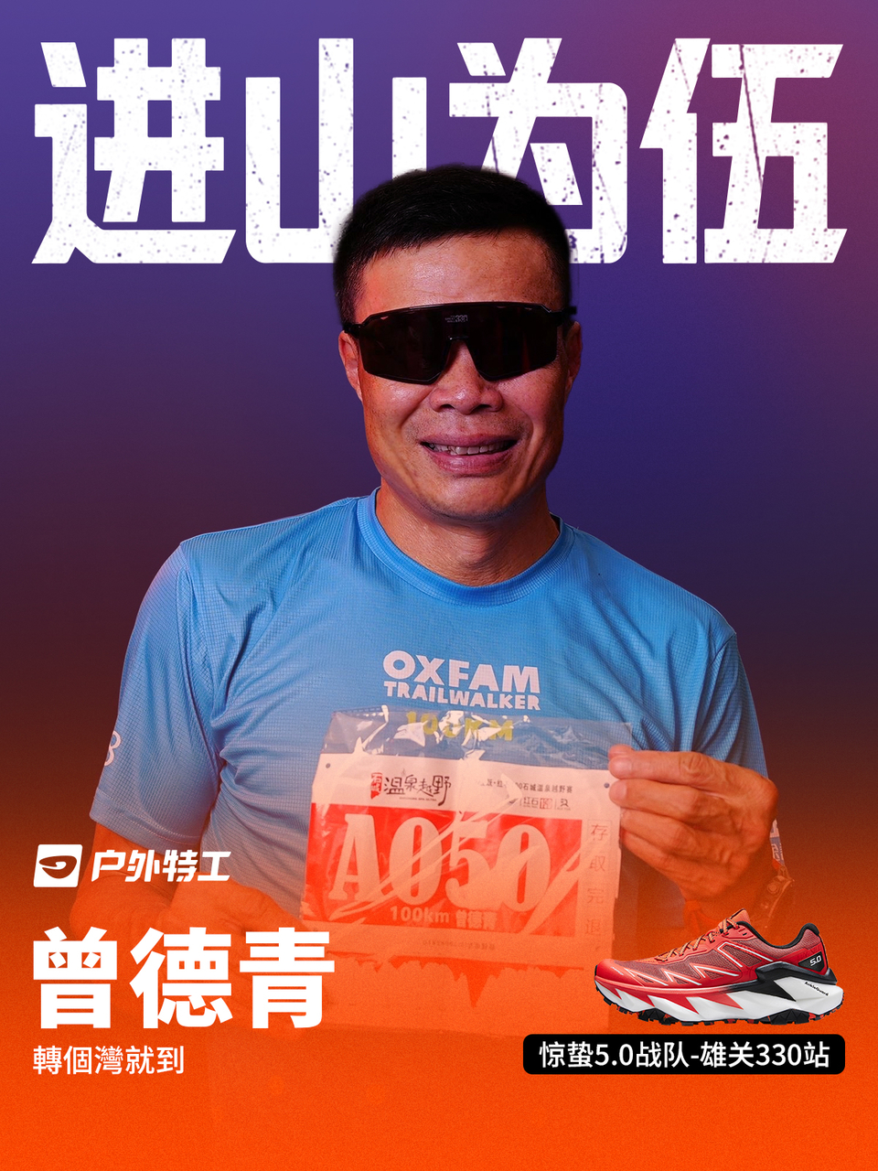 微信图片_20260612144546_7955_3230